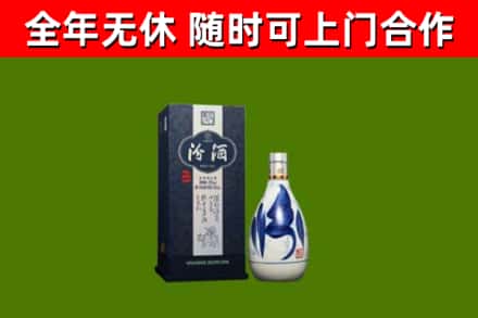 呼伦贝尔烟酒回收汾酒.jpg