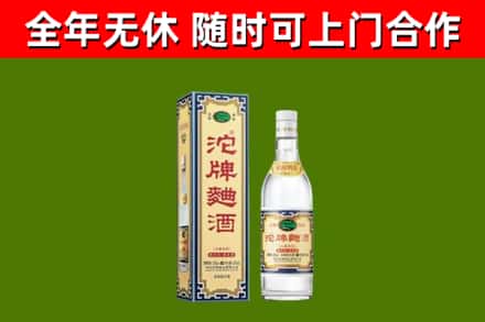 呼伦贝尔烟酒回收80沱牌曲酒2.jpg