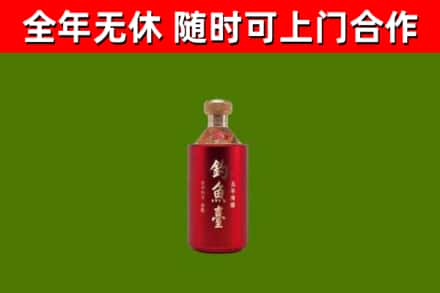呼伦贝尔烟酒回收钓鱼台.jpg