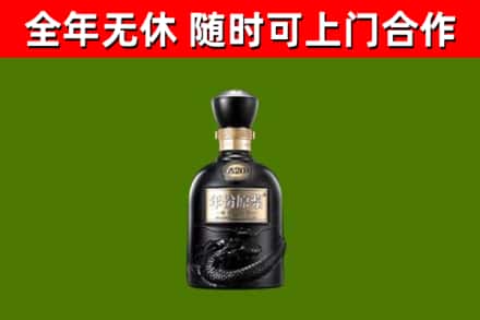 呼伦贝尔回收古井贡酒
