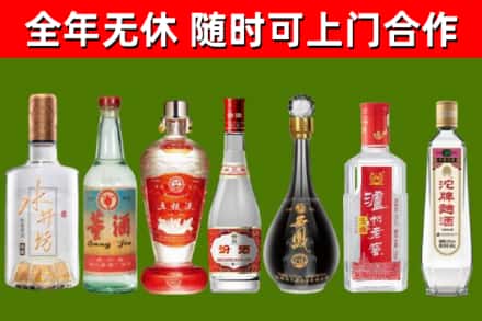 呼伦贝尔回收名酒
